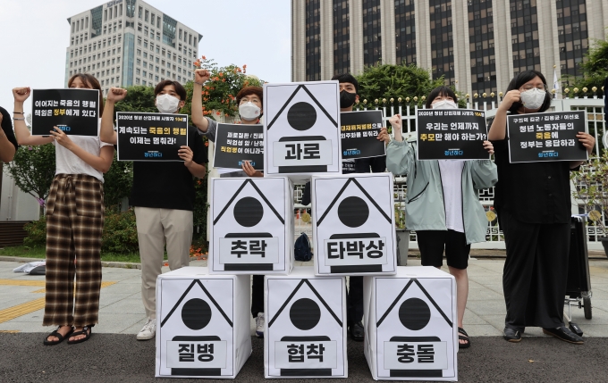 지난 7월 정부서울청사 앞에서 진보대학생넷, 한국청년연대 등 학생들이 중대재해처벌법 시행령에 대해 5인 미만 사업장도 대상에 포함하고 직업병에 대한 예외를 없앨 것을 촉구하는 모습. /사진=뉴스1 DB