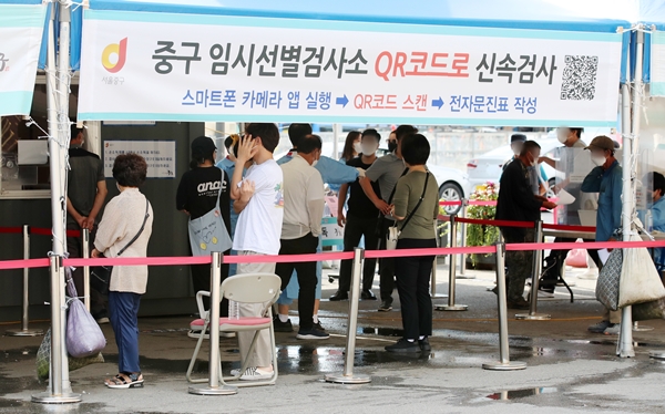 신종 코로나바이러스 감염증(코로나19) 일일 신규 확진자 수가 23일 0시 기준 1716명을 기록했다. 사진은 지난 20일 서울 중구 서울역 선별진료소에서 시민들이 검사를 받기 위해 줄을 선 모습. /사진=뉴스1
