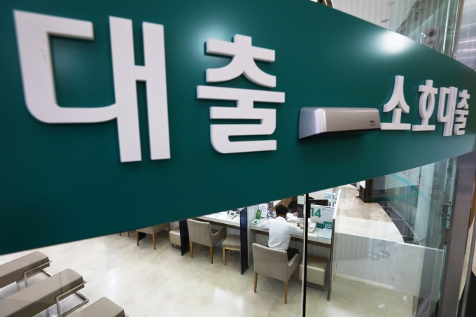 KB국민은행이 이달 들어서만 두차례에 걸쳐 가계대출 관리강화에 나섰다. 사진은 서울 중구의 한 은행 대출창구 모습./사진=뉴스1