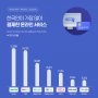 한국인이 많이 결제한 온라인 서비스, 세대마다 다르다?