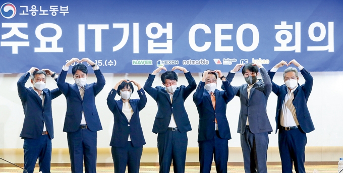 지난 9월15일 서울 중구 프레지던트호텔에서 '고용노동부-주요 IT기업 CEO 회의'가 열렸다. (왼쪽부터) 성준호 스마일게이트홀딩스 대표, 이승원 넷마블 대표, 한성숙 네이버 대표, 안경덕 고용노동부 장관, 여민수 카카오 대표, 이정헌 넥슨코리아 대표, 구현범 엔씨소프트 부사장. /사진=뉴스1 DB