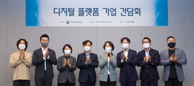 지난 9월29일 서울 중구 그랜드센트럴에서 과기정통부가 ‘디지털 플랫폼 기업 간담회’를 열었다. (왼쪽부터) 홍승일 힐링페이퍼(강남언니) 대표, 김종윤 야놀자 대표, 한성숙 네이버 대표, 박성호 한국인터넷기업협회장, 임혜숙 과학기술정보통신부 장관, 김범준 우아한형제들(배달의민족) 대표, 여민수 카카오 대표, 김본환 로앤컴퍼니(로톡) 대표. /사진=과기정통부·뉴스1