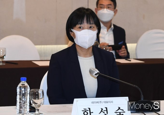 한성숙 네이버 대표이사가 지난달 15일 오전 서울 중구 프레지던트 호텔에서 열린 '고용노동부-주요 IT기업 CEO 회의'에 참석하고 있다.
