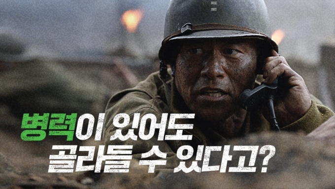 교보생명이 MZ세대 공략을 위한 유튜브 컨텐츠 제작에 나섰다. 친근한 이미지로 보험에 대한 편견을 깨고 브랜드 이미지도 높인다는 계획이다. 사진은 교보생명의 간편가입군 광고./사진=교보생명