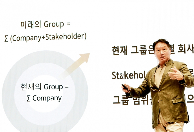 지난 6월22일 경기 이천 SKMS연구소에서 열린 ‘2021 확대경영회의’에서 최태원 SK그룹 회장이 발언하고 있다. / 사진=SK그룹