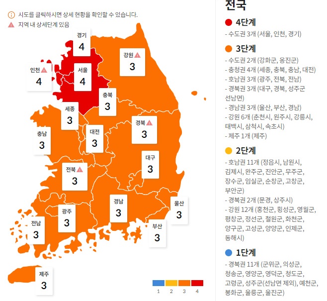 일주일 평균 국내 일일 확진자수는 1677.4명으로 기록했다. /인포그래픽=질병관리청