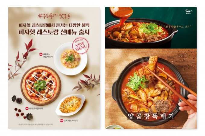 각사 제공