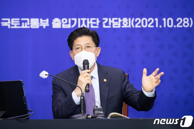 노형욱 국토교통부 장관이 28일 오전 정부세종청사에서 기자간담회를 하고 있다. 노 장관은 "주택시장이 과열국면에서 벗어나는 흐름이 강해지고 있다”고 진단했다. /사진=뉴스1