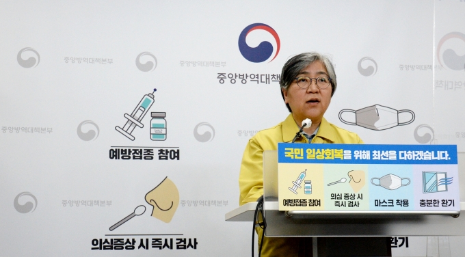 코로나19 백신 누적 접종 완료자가 3697만명을 넘어섰다. 사진은 정은경 질병관리청장이 28일 오후 충북 청주시 흥덕구 질병관리청에서 관련 브리핑을 하는 모습. /사진=뉴시스