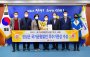 장성군, 국가균형발전사업 우수기관 표창 수상…광주전남 '유일'