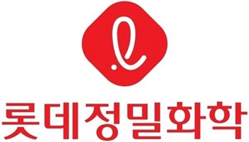 롯데정밀화학이 산업용 원료의 수요 증가와 제품가격 상승 등으로 역대 최대 매출을 기록했다. /사진=롯데정밀화학