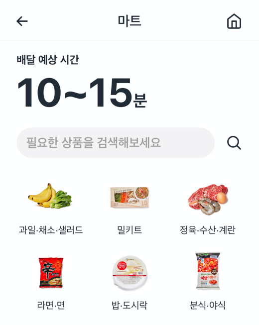 쿠팡이츠마트 서비스 지역 확대… 퀵커머스 경쟁 막 오르나 - 머니S