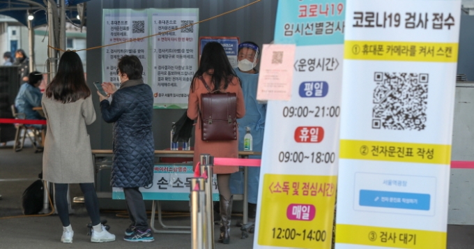 12일 오전 서울 중구 서울역광장에 마련된 코로나19 임시선별검사소를 찾은 시민들이 줄을 서 입장하고 있다. /사진=뉴스1