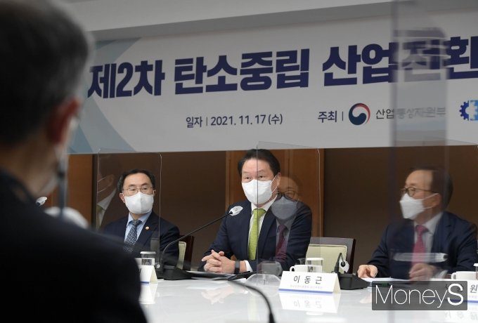 [머니S포토] 최태원 회장, 제2차 탄소중립 산업전환 추진위원회 출석
