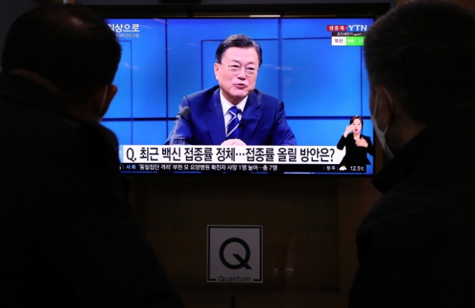 21일 오후 서울역 대합실에서 시민들이 문재인 대통령의 2021 국민과의 대화 '일상으로'를 시청하고 있다. /사진=뉴스1