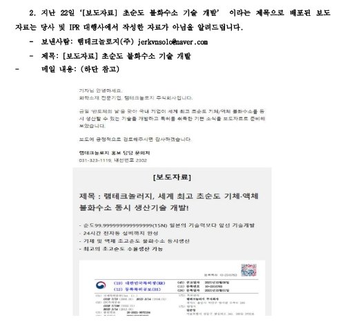 자료=IFG파트너스