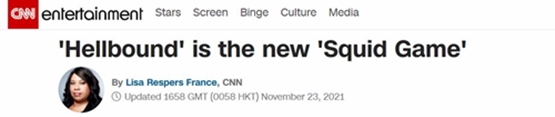 사진은 24일(한국시각) 미국 방송매체 CNN이 넷플릭스 오리지널 시리즈 '지옥'을 전한 기사. /사진=미국 방송매체 CNN 홈페이지 캡처