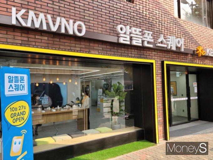 알뜰폰(MVNO) 가입자가 1000만명을 넘었다. 사진은 알뜰폰 스퀘어. /사진=머니S DB