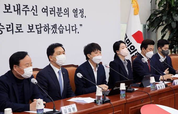 국민의힘 세종시당이 지난 23일 부정확한 정보를 담은 보도자료를 배포해 비판받고 있다. 사진은 지난 18일 서울 여의도 국회에서 국민의힘 최고위원회의를 진행하는 국민의힘 의원 모습으로 기사 내용과는 무관함. /사진=뉴스1