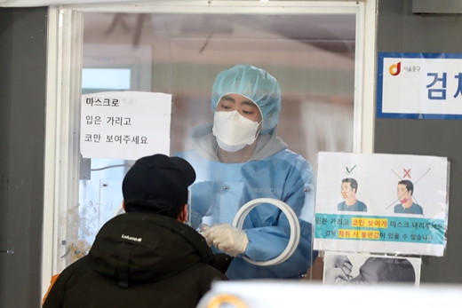 28일 오전 서울 중구 서울역광장에 마련된 신종 코로나바이러스 감염증(코로나19) 임시선별진료소에서 시민들이 검사를 받고 있다. (사진은 기사 내용과 무관) /사진=뉴스1