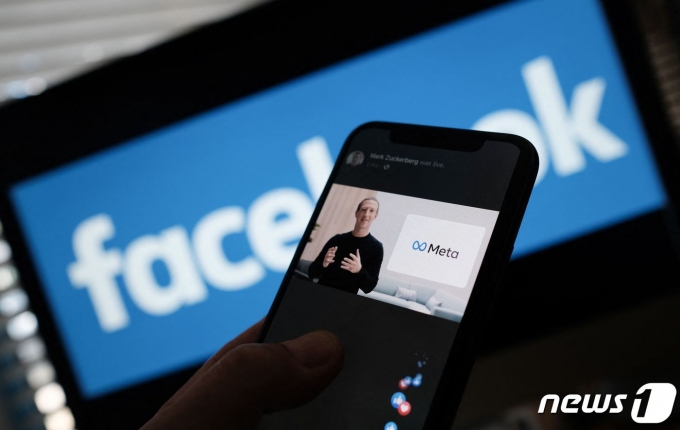 세계 최대 소셜미디어 기업 페이스북이 메타로 사명을 변경했다. © AFP=뉴스1