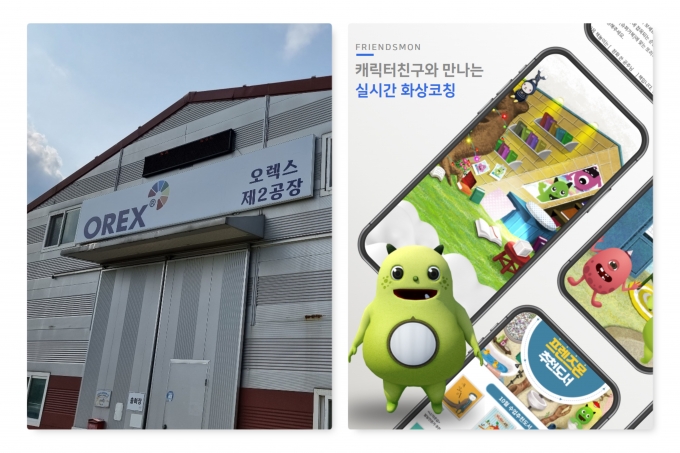 [IBK창공 '씨엔티테크' 육성기업 단신] 더바이오·프렌즈몬 - 뉴스 썸네일 이미지