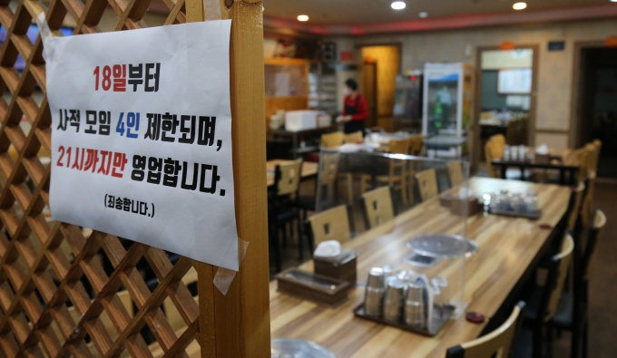 멕시카나강동 이미지