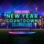 홍콩 신년 카운트다운 이벤트, 올해 더 특별한 이유