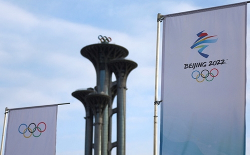 12일(이하 한국시각) 네덜란드 매체 드 폴크스크란트는 2022베이징동계올림픽에 참가하는 네덜란드 선수들이 개인 휴대폰과 노트북을 대회에 지참할 수 없다고 전했다. 사진은 2022베이징올림픽 타워. /사진=로이터