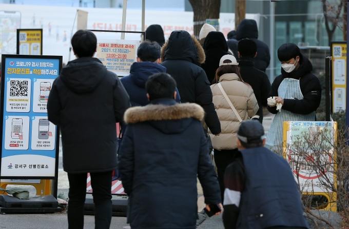 정부가 14일 신종 코로나바이러스 감염증(코로나19) 일상 회복을 위한 '오미크론 확산 대응전략'을 발표했다. 이날 오전 서울 강서구 보건소에 마련된 선별진료소를 찾은 시민들이 검체검사를 받기 위해 대기 하고 있다./사진=뉴스1