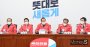 [머니S포토] 권영세 "김건희 녹취록' 공개, 불공정 넘어 악용 '악질 정치 공작"