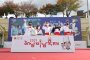 해남군 '해남미남축제' 대한민국축제콘텐츠대상 수상