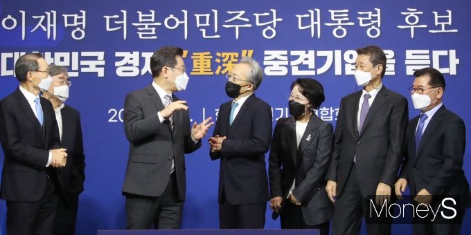 [머니S포토] 與 이재명, '韓 경제 중심 중견기업을 듣다' 중견련 간담회