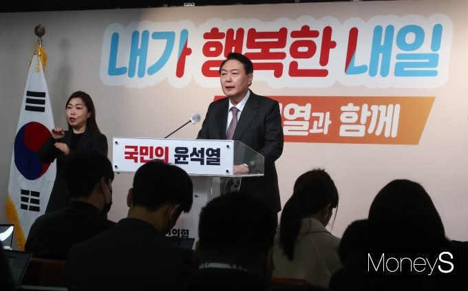 [머니S포토] 윤석열 '연말정산·반려동물·양육지원 생활공약 발표'