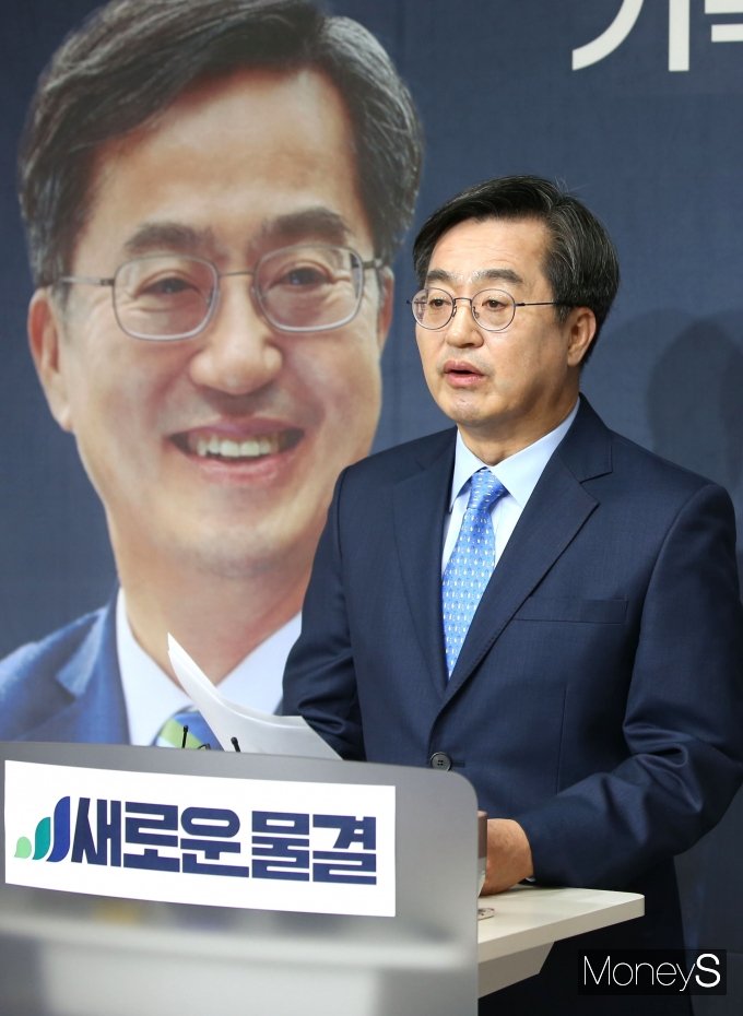 [머니S포토] 김동연 대선후보 "李·尹에 1대1·다자간 연석회의 제안"