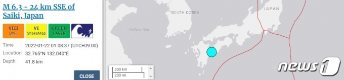 일본 오이타현 인근 해안서 22일 오전 1시8분께 규모 6.4의 지진이 발생했다.© 뉴스1