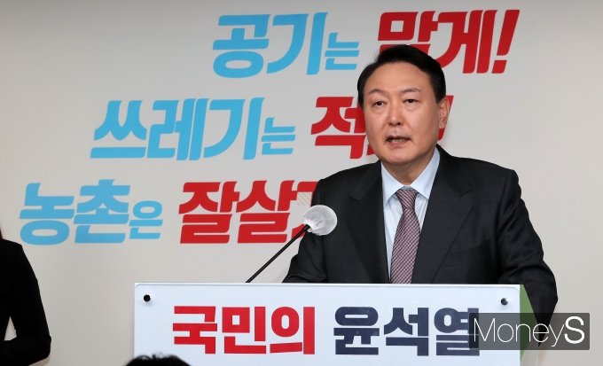 [머니S포토] 윤석열 후보 '환경·농업·스포츠 공약 발표'