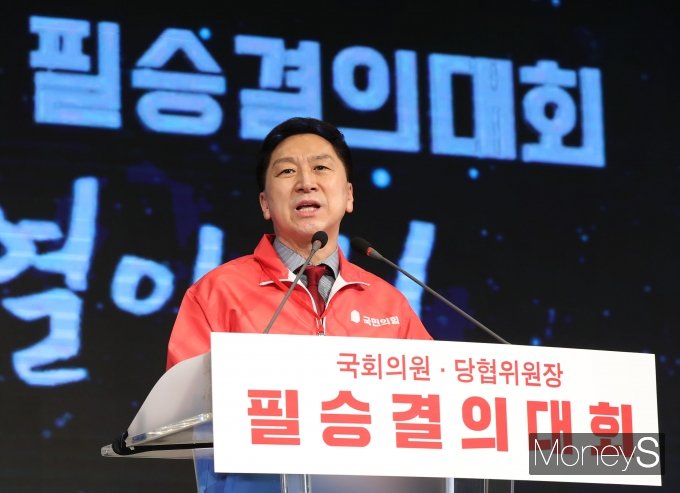 [머니S포토] 필승결의대회서 인사말 하는 김기현 원내대표