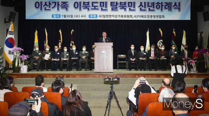 [머니S포토] 이북도민·탈북민 신년하례식 참석한 윤석열 대선후보