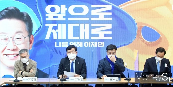 [머니S포토] 송영길 위원장, 선대위 본부장단회의 주재
