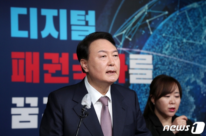 윤석열 국민의힘 대선 후보. 2022.1.28/뉴스1 © News1 구윤성 기자