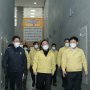 교정시설 확진자 추가 발생…박범계, 동부구치소 방역 점검
