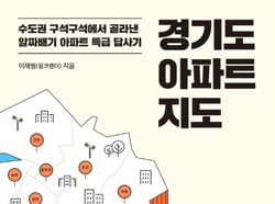 [�Ű�] ������ �Ѿ ��⵵ �ε��� ��¼�, �� �ָ� ���� ������?