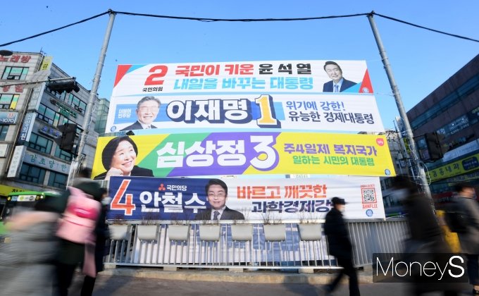 [�Ӵ�S����] �Ÿ��� �ɸ� '2022 �뼱 ������'