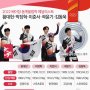 [사진] [그래픽] 2022 베이징 동계올림픽 메달리스트-황대헌·박장혁·이준서·곽윤기·김동욱