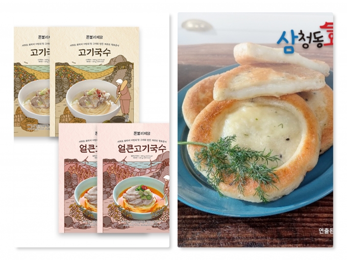 GS리테일, 지역 맛집 ‘서울콩비지’·’돈불리제담’·’삼청동호떡’을 간편... - 뉴스 썸네일 이미지