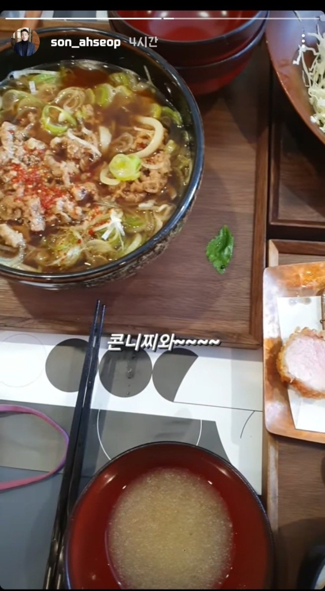 손아섭(NC다이노스)이 지난 1일 일본음식을 먹는 사진을 올려 팬들의 눈살을 찌푸리게 했다.  /사진=손아섭 인스타그램