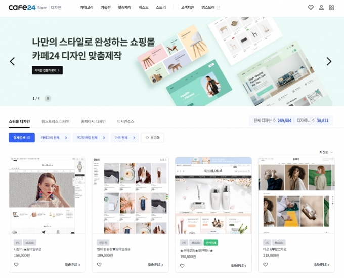 카페135 이미지