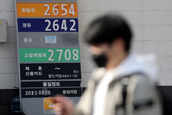 국제유가 급등세가 이어지면서 국내 경유 가격 상승세도 가파르다. 사진은 지난 22일 서울 한 일선 주유소에 붙은 가격표. /사진=뉴스1