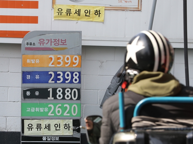 유류세 인하율 30% 적용 여부가 다음주 결정된다. 사진은 서울 소재 주유소 모습. /사진=뉴스1